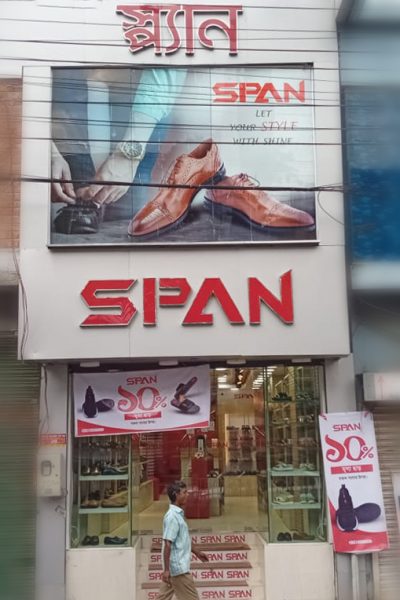 Span showroom